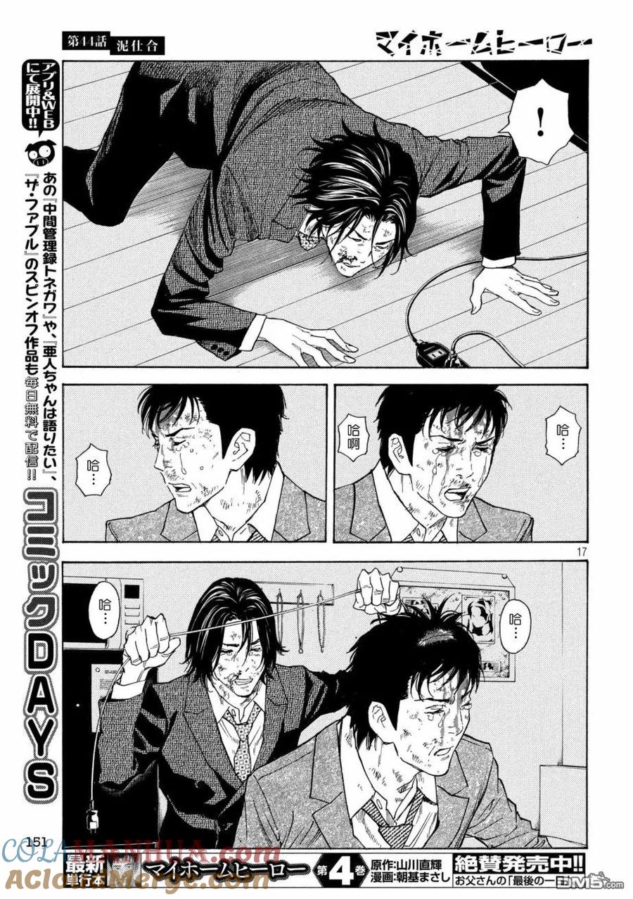 第17页