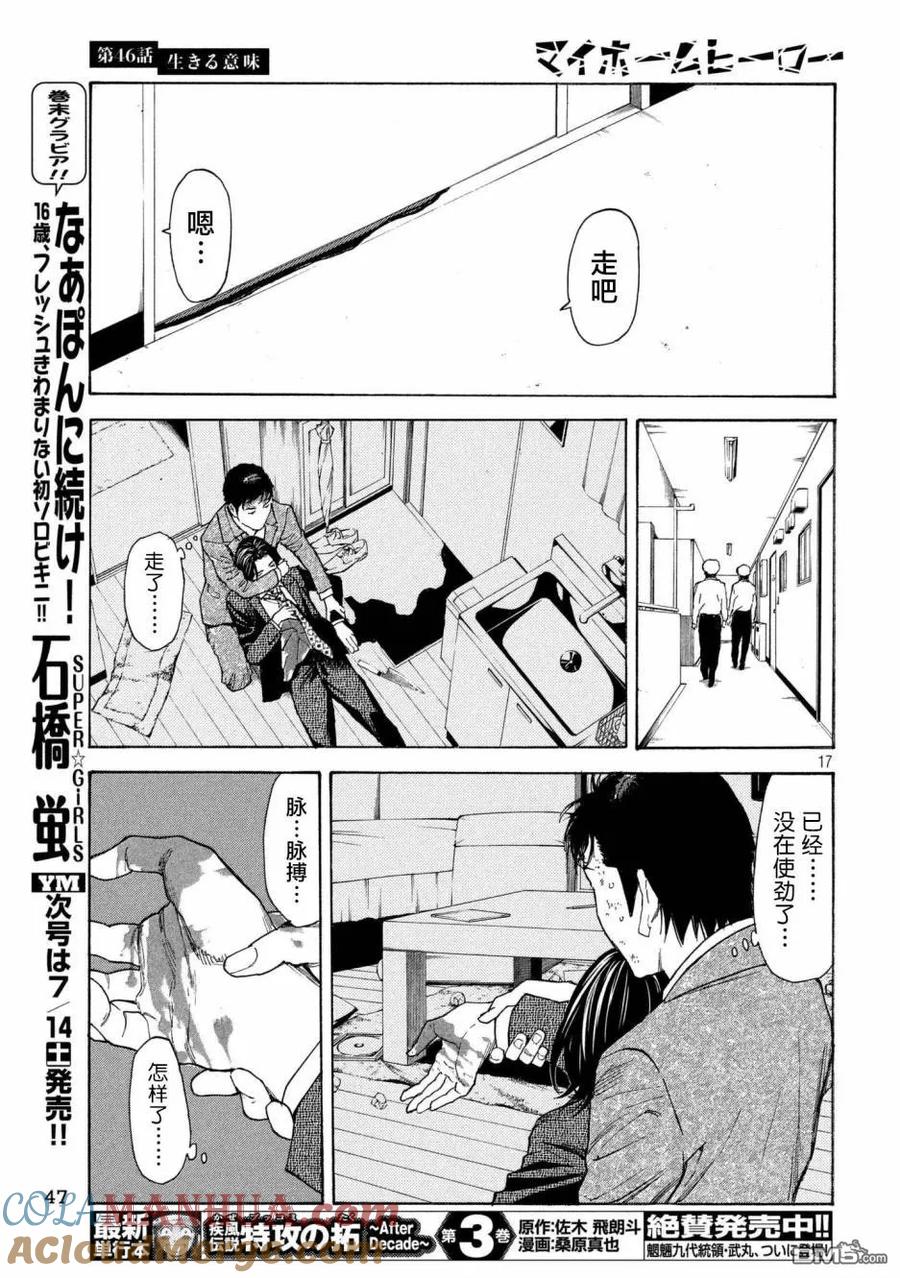 第17页