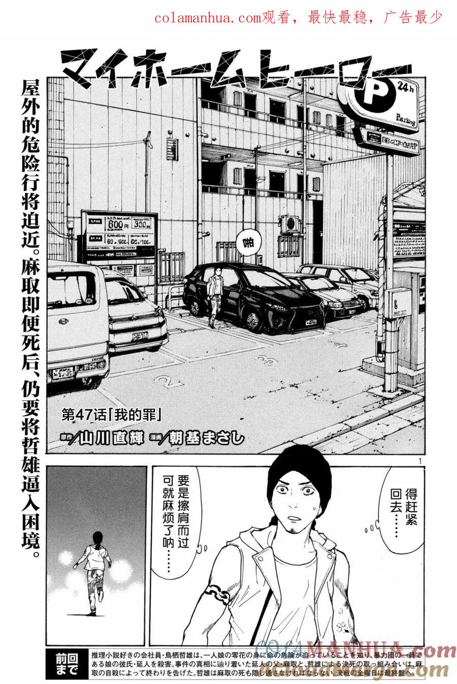 第1页