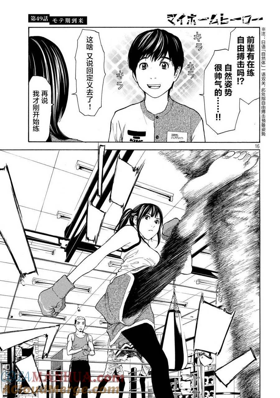 第15页