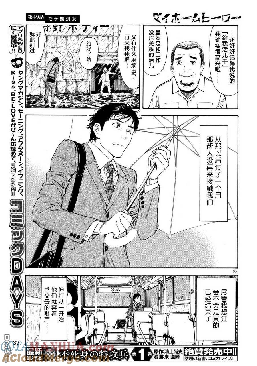 第27页