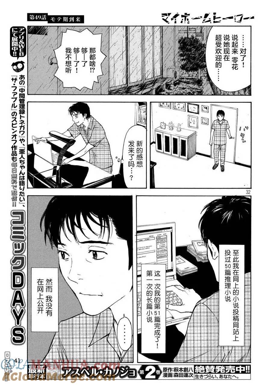 第31页