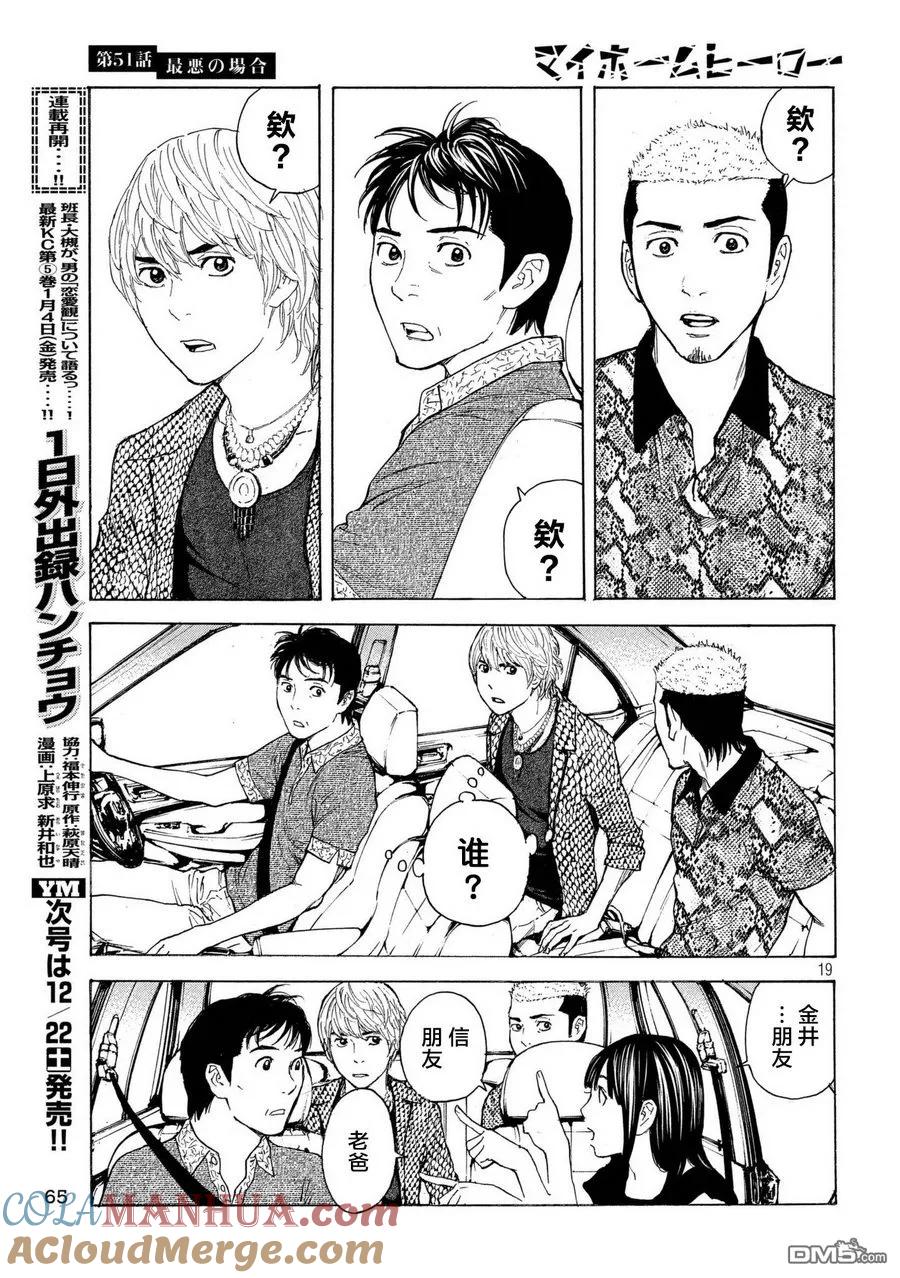 第19页