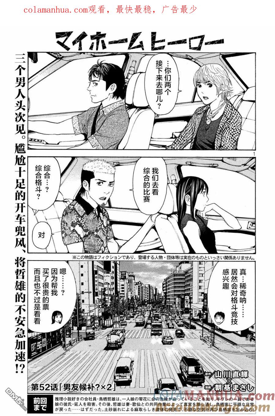 第1页