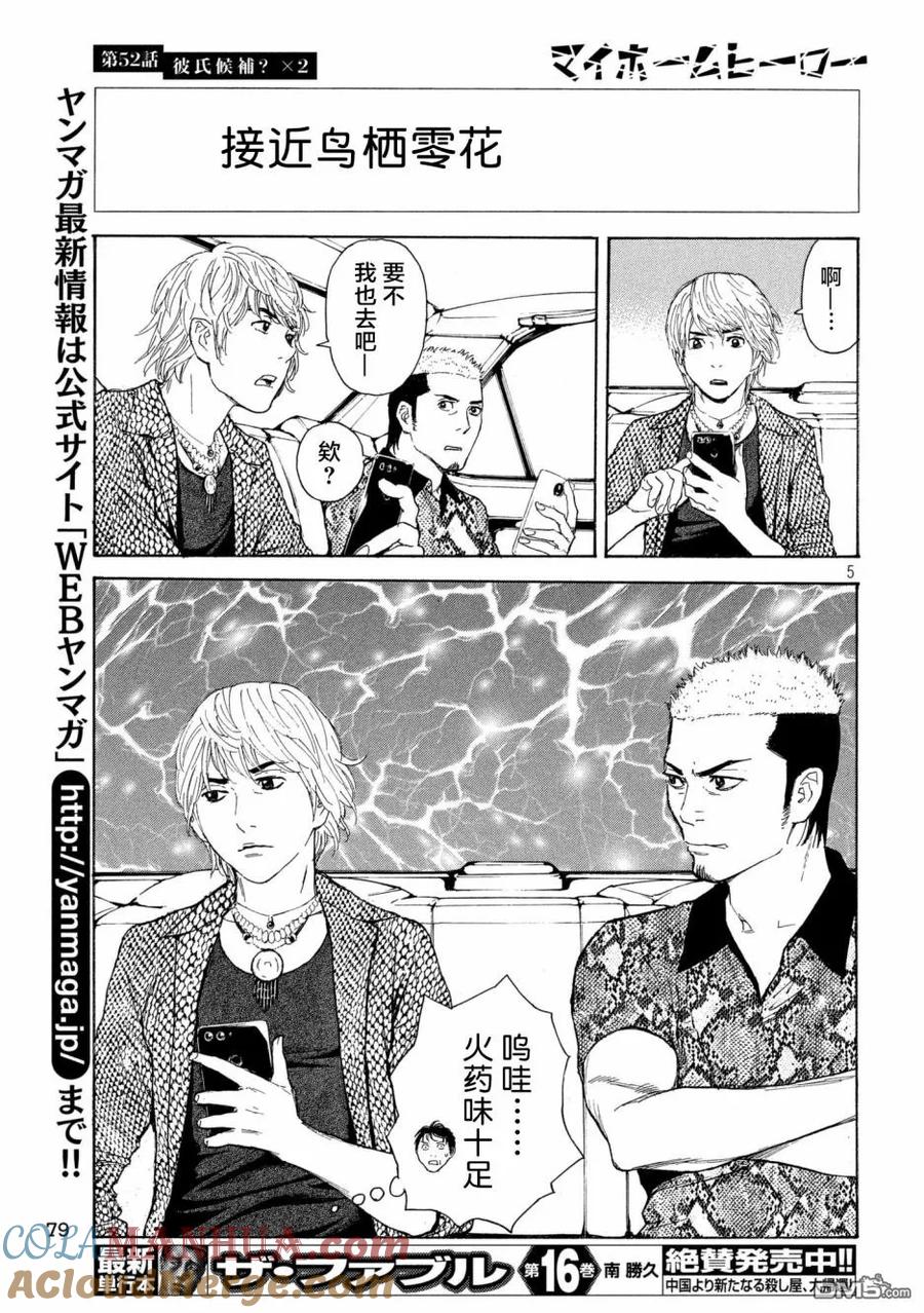 第5页