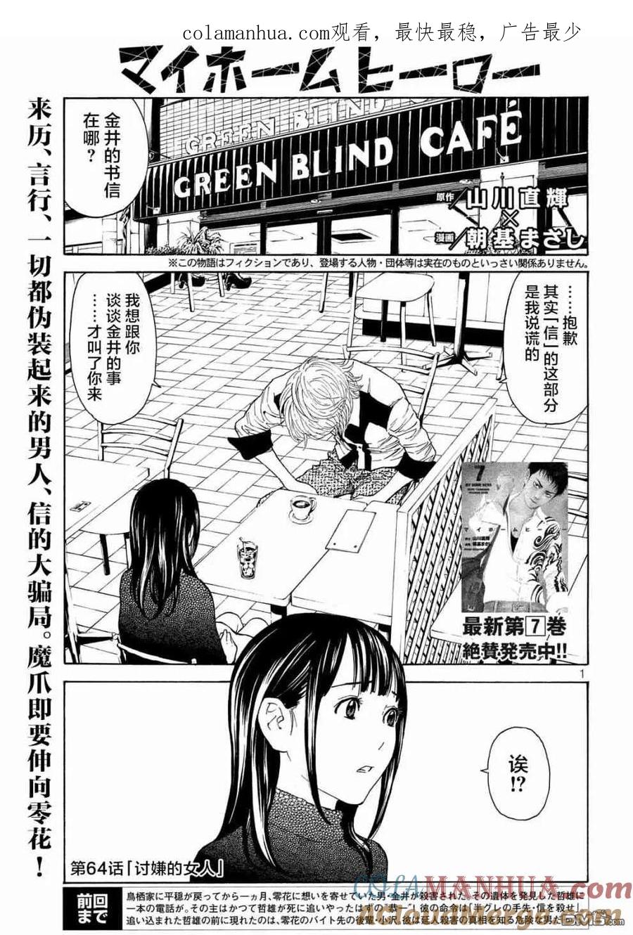 第1页