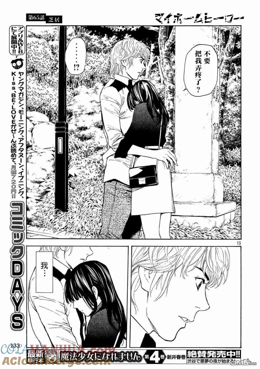 第19页