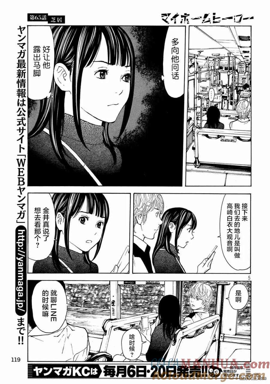 第5页