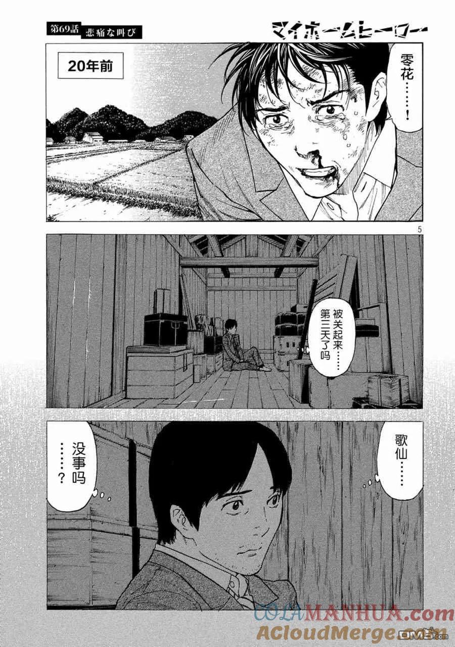 第5页