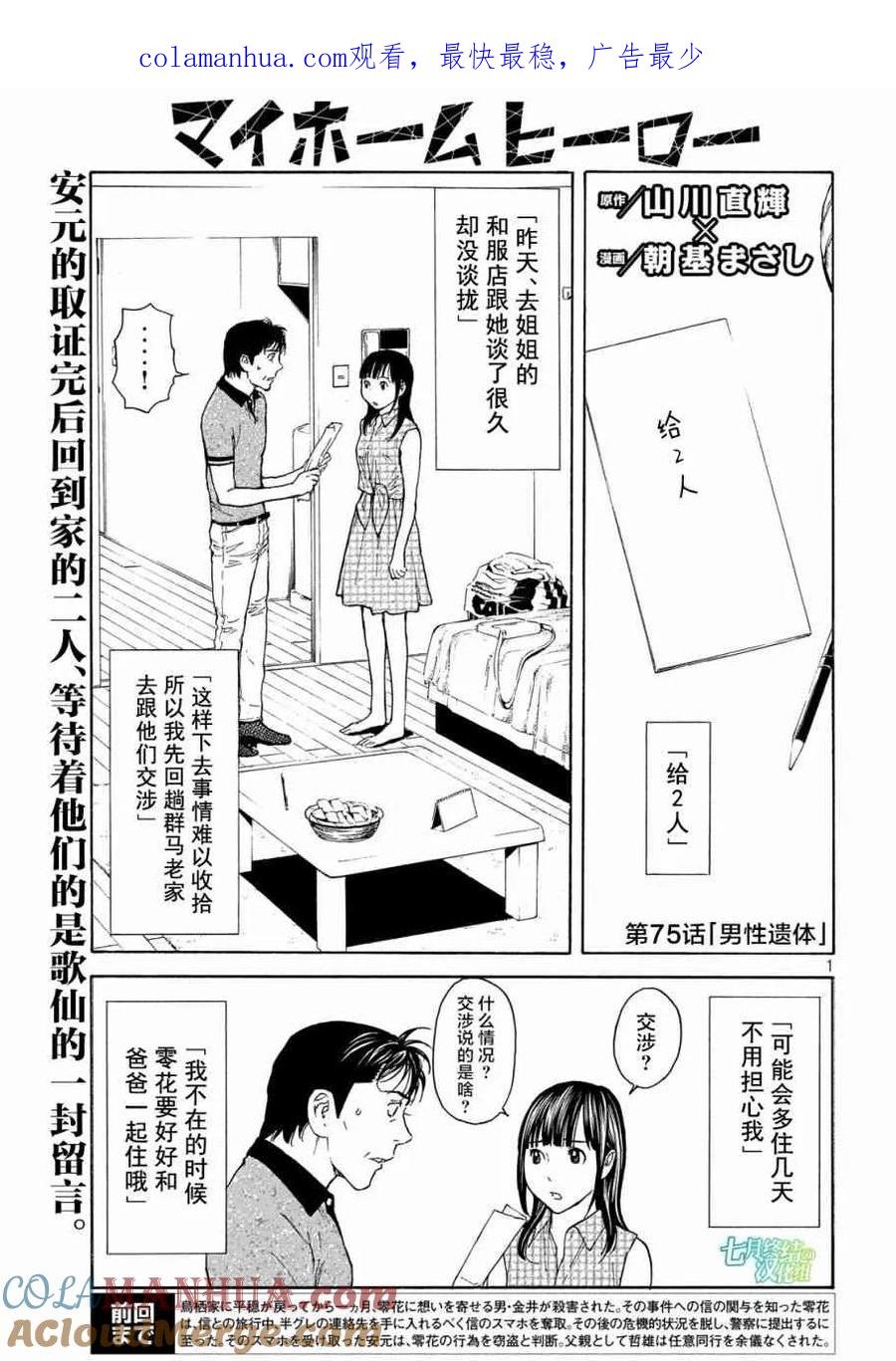 第1页