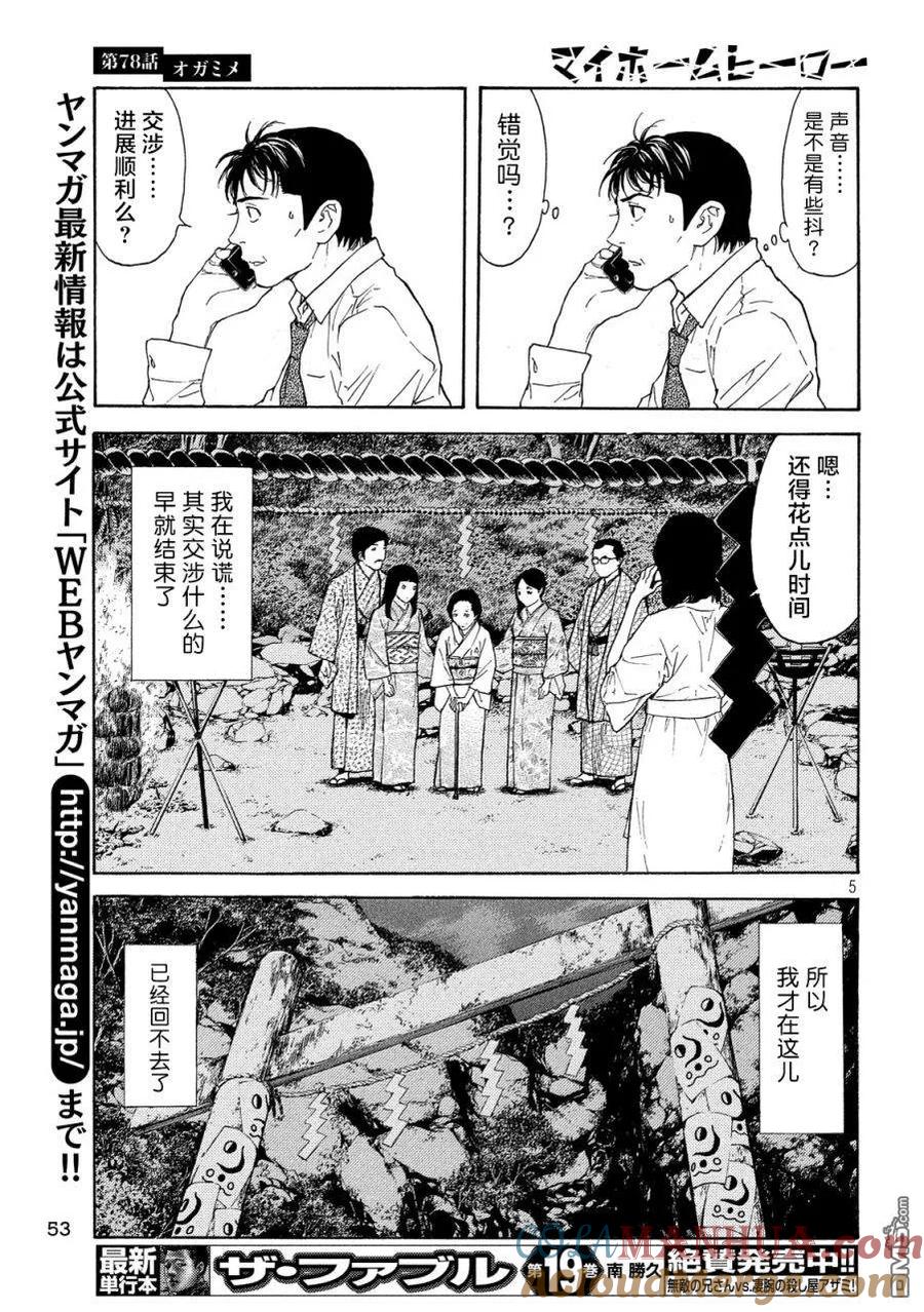 第5页