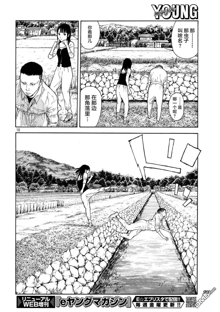 第18页