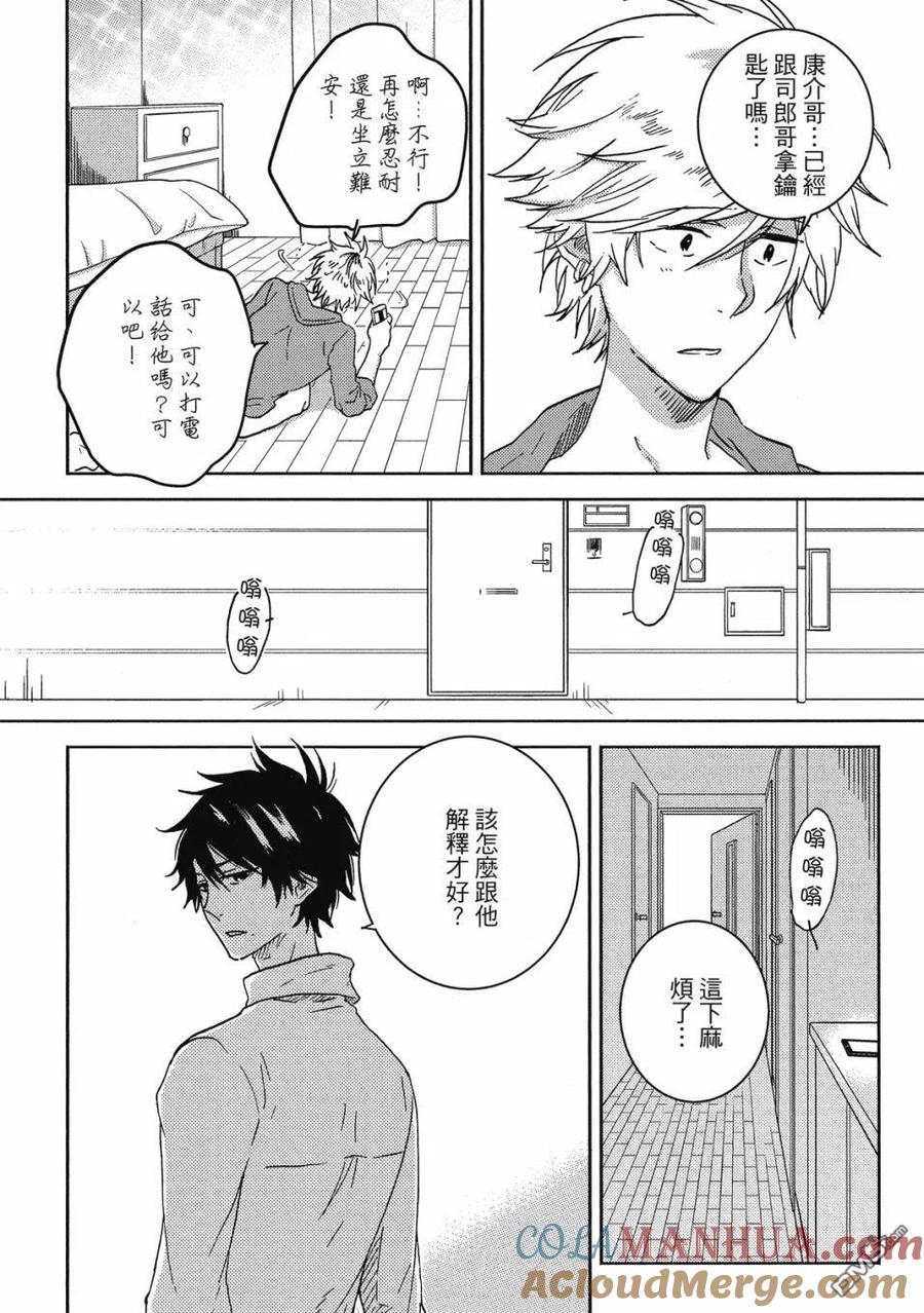 第101页