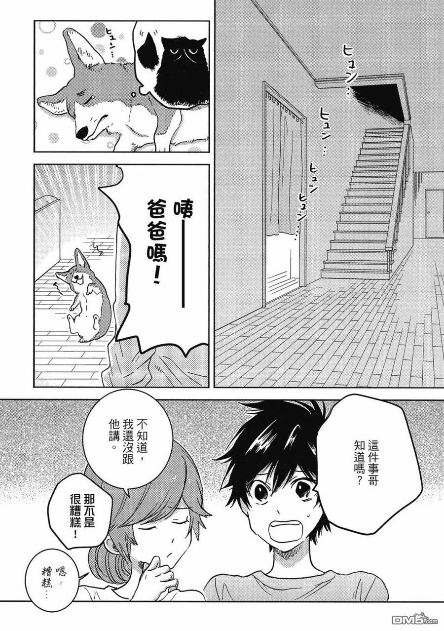 第103页