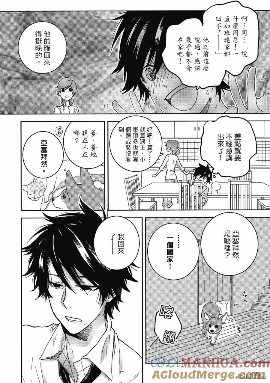第105页