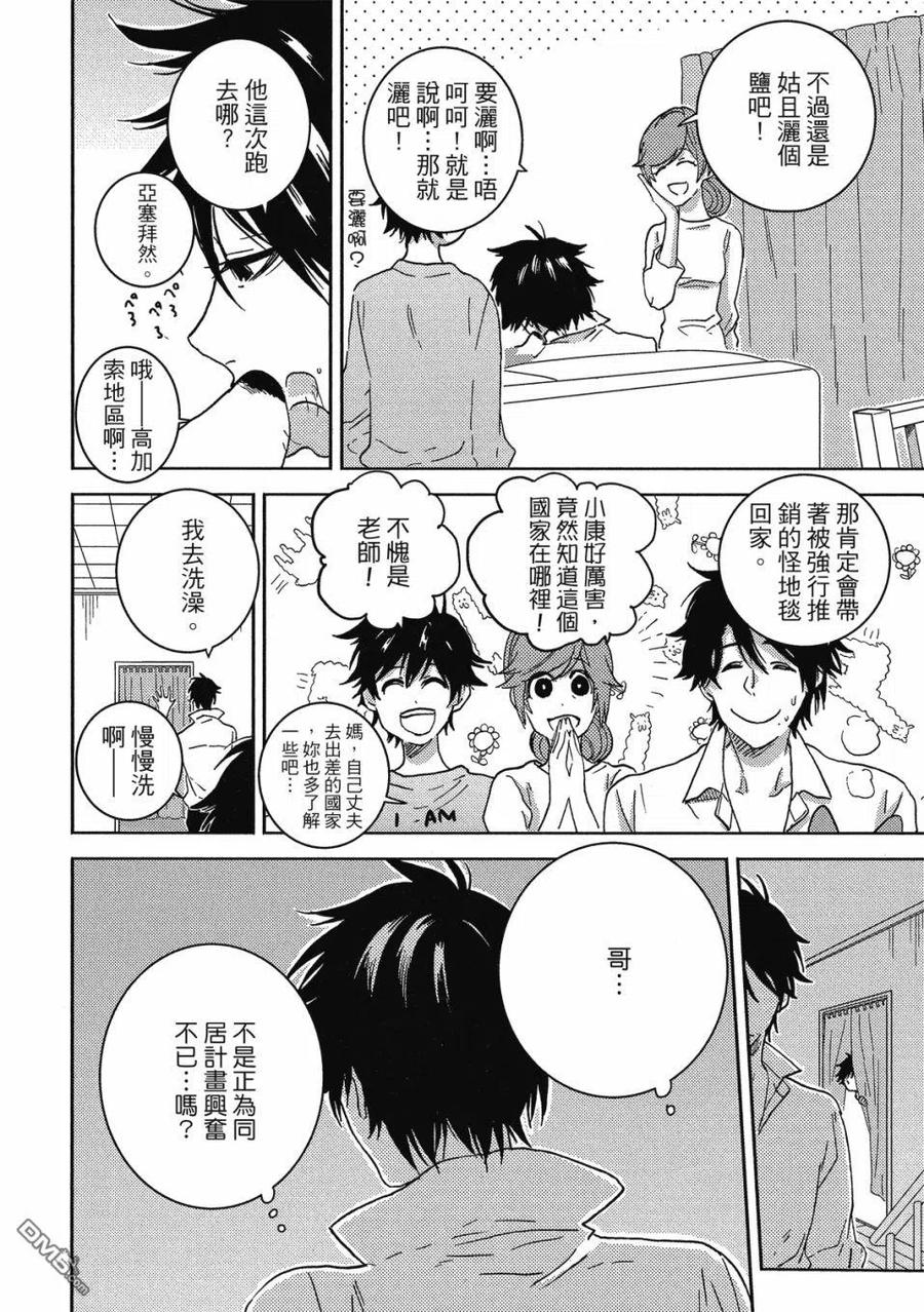 第107页