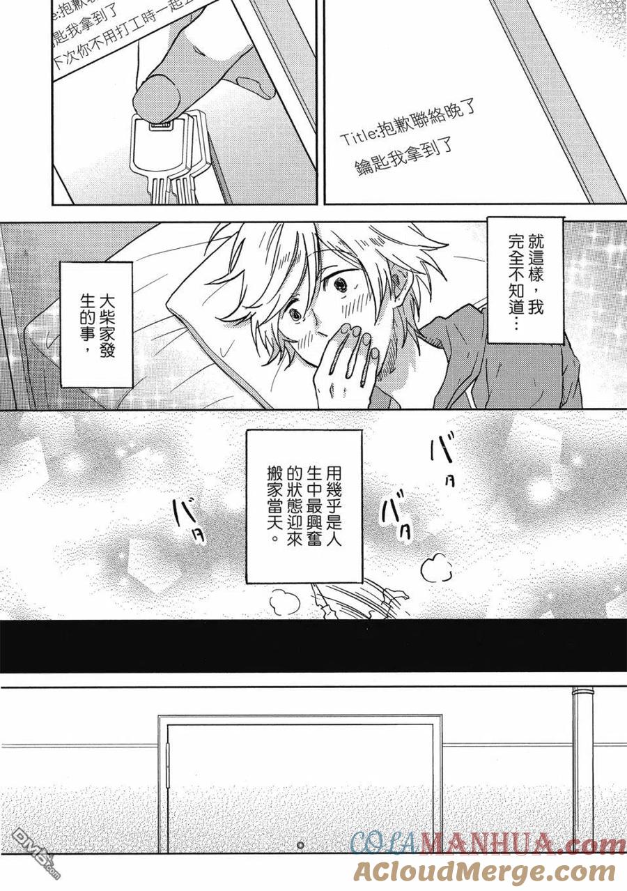 第109页
