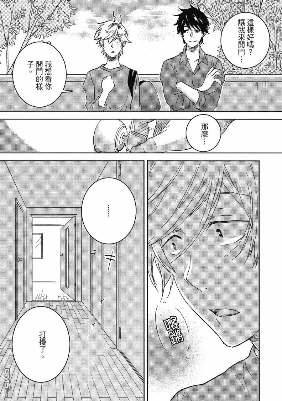 第110页