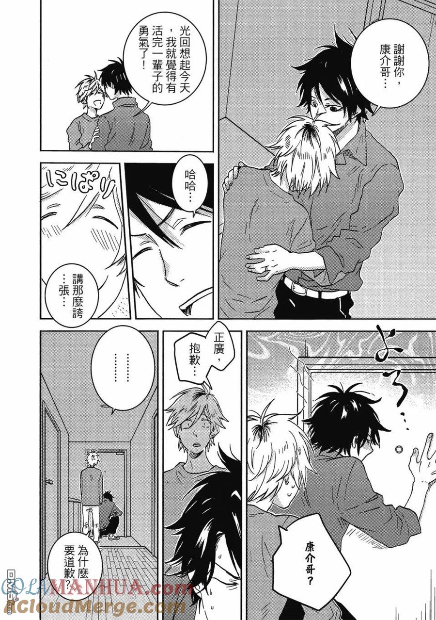 第113页