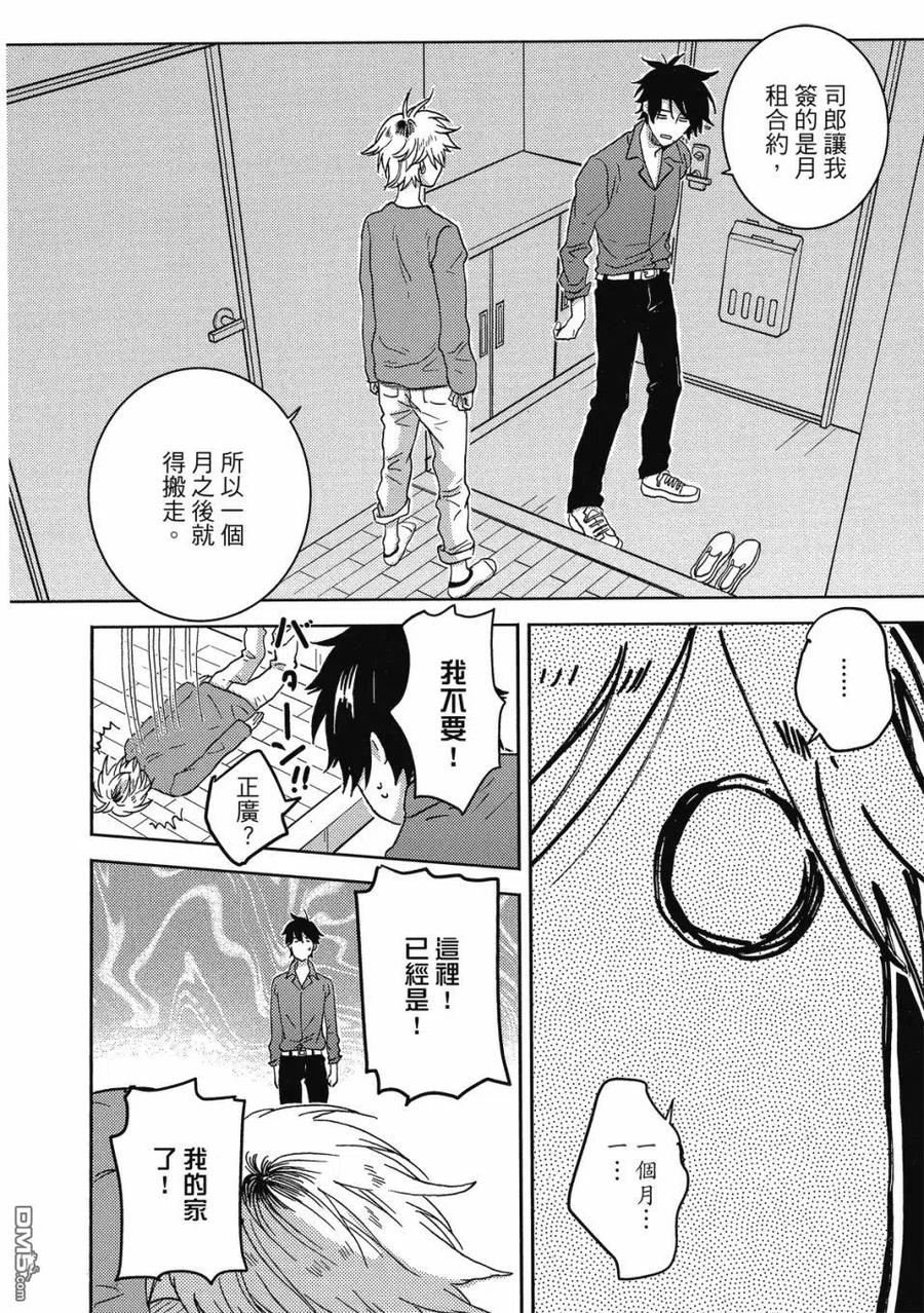 第115页