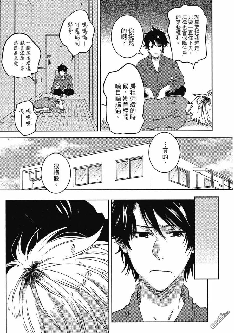 第116页