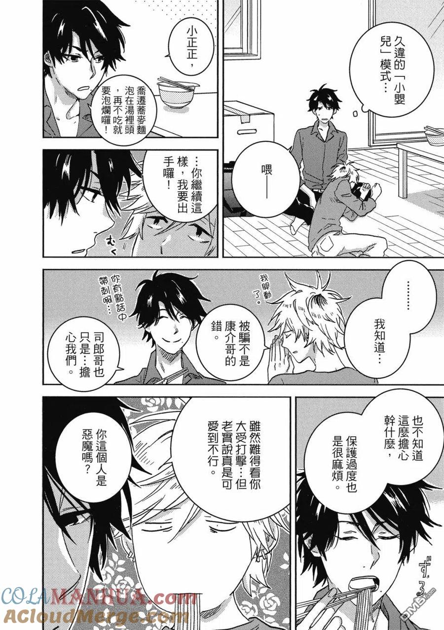 第117页