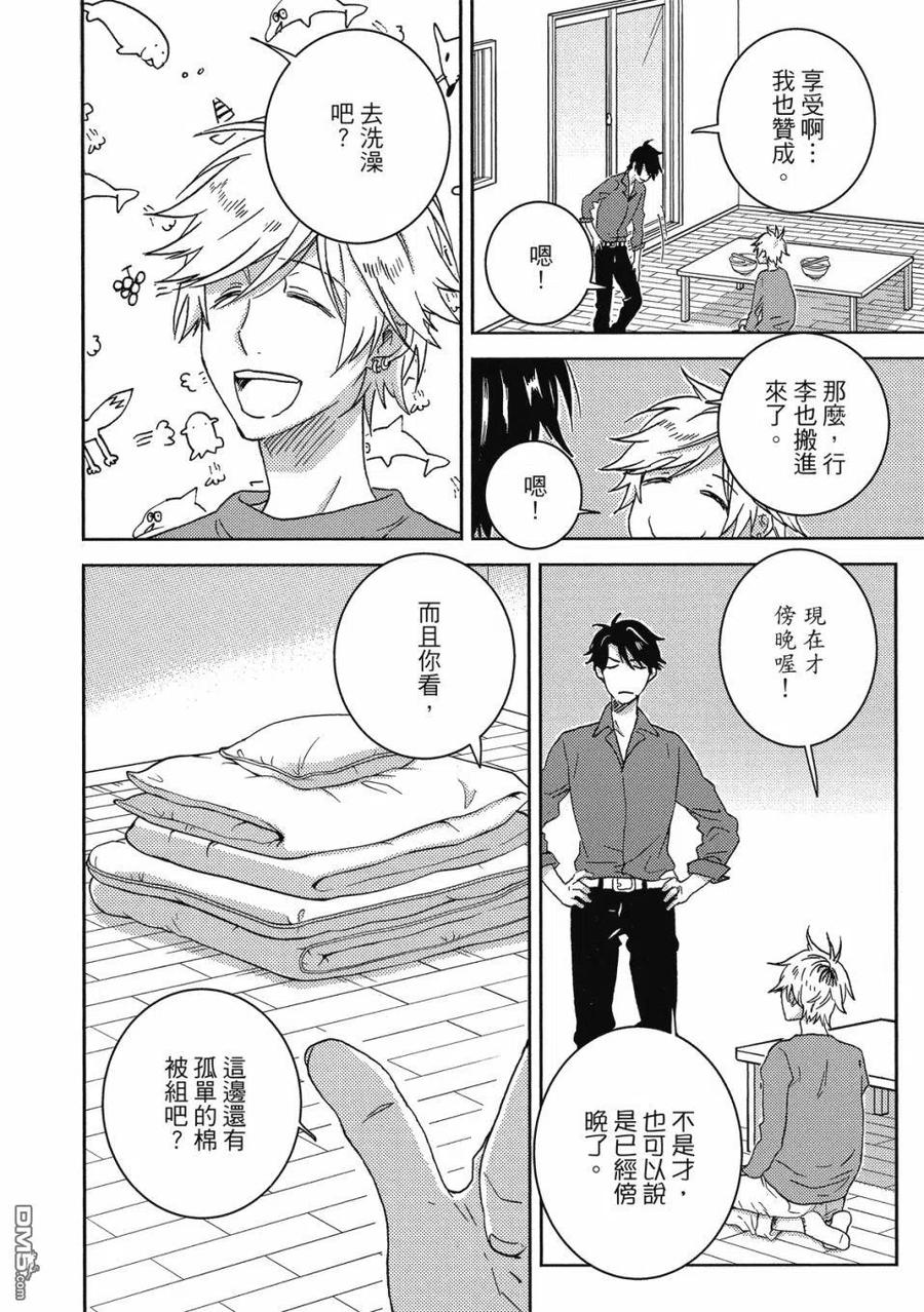 第119页