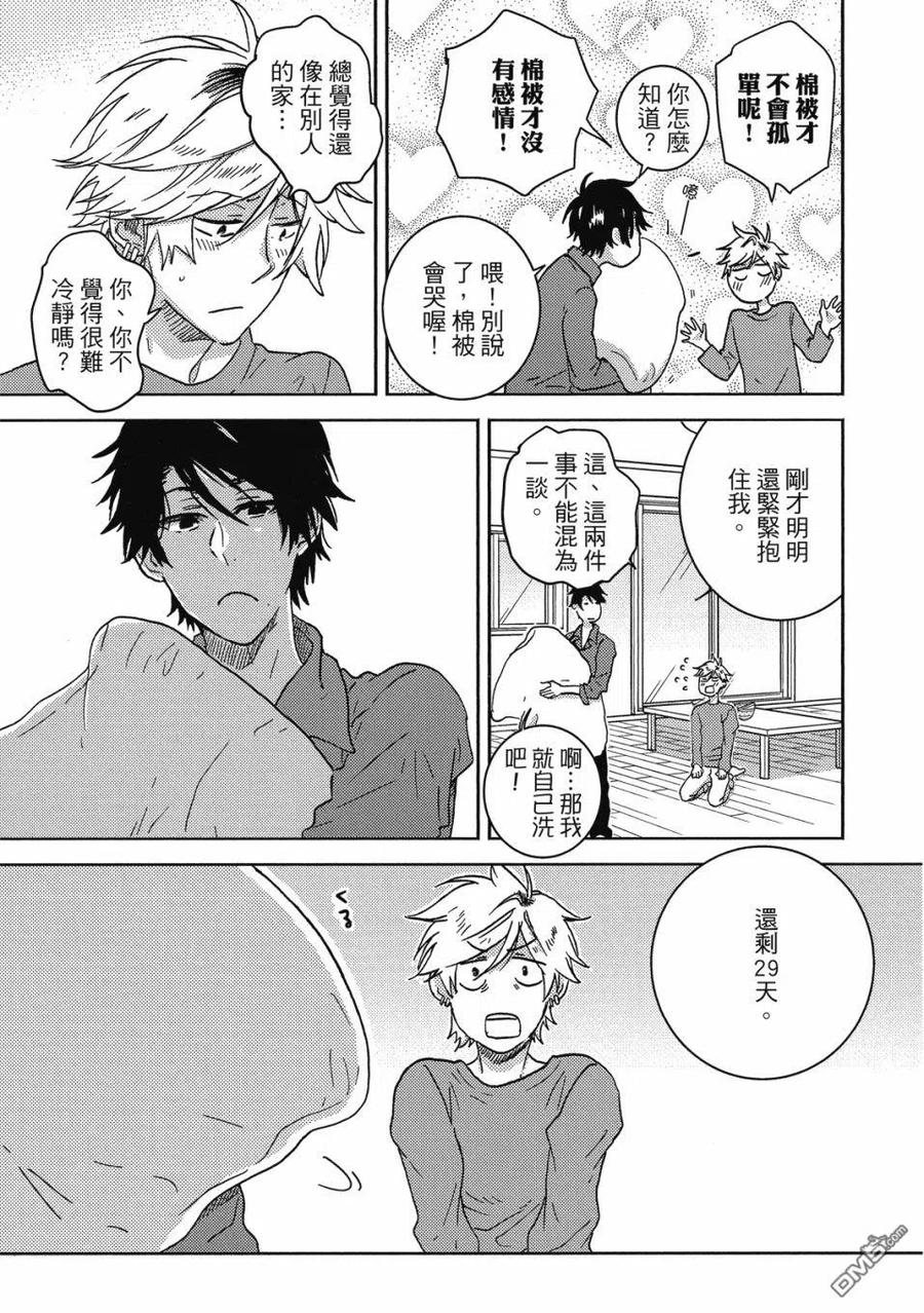 第120页
