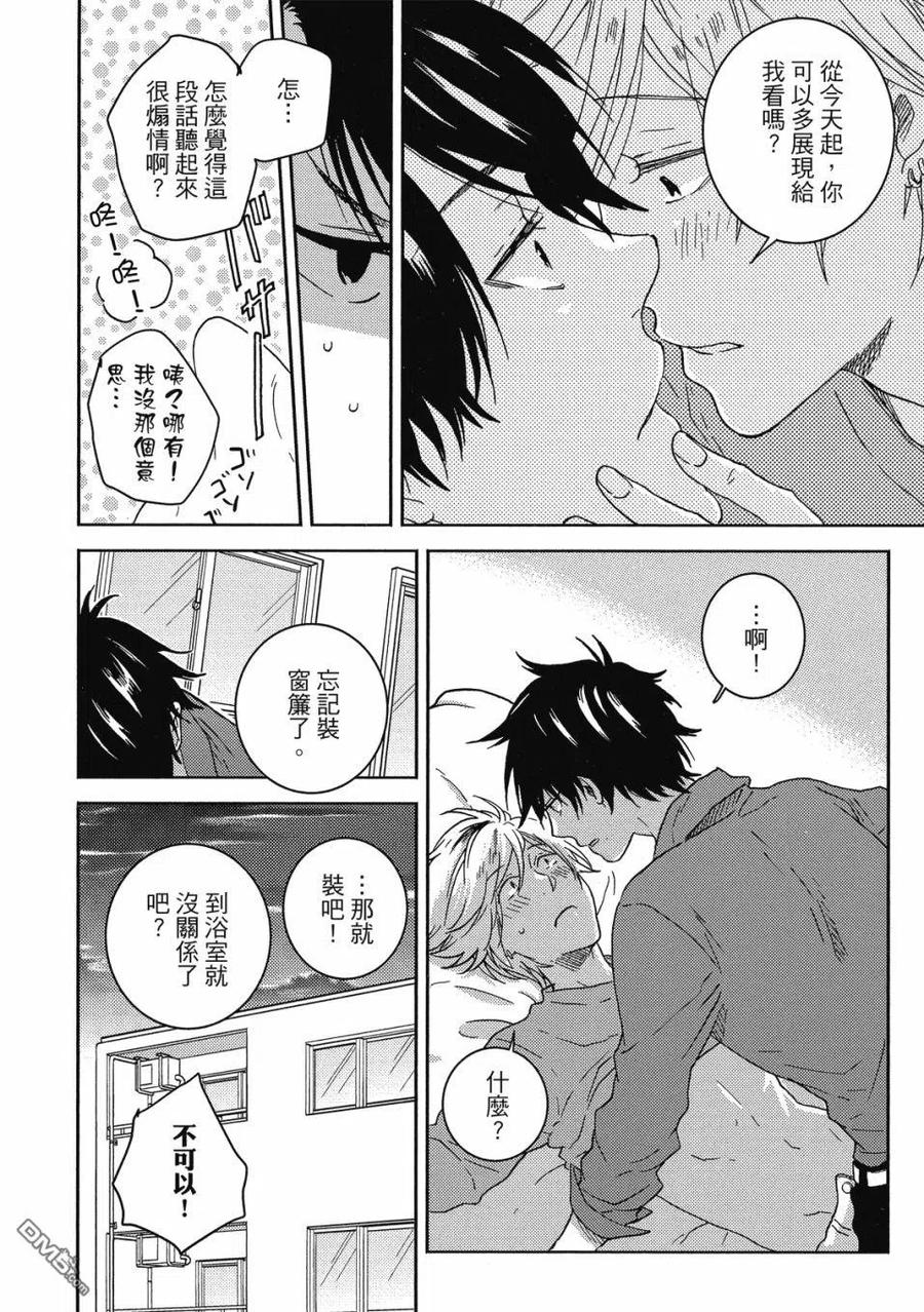 第123页
