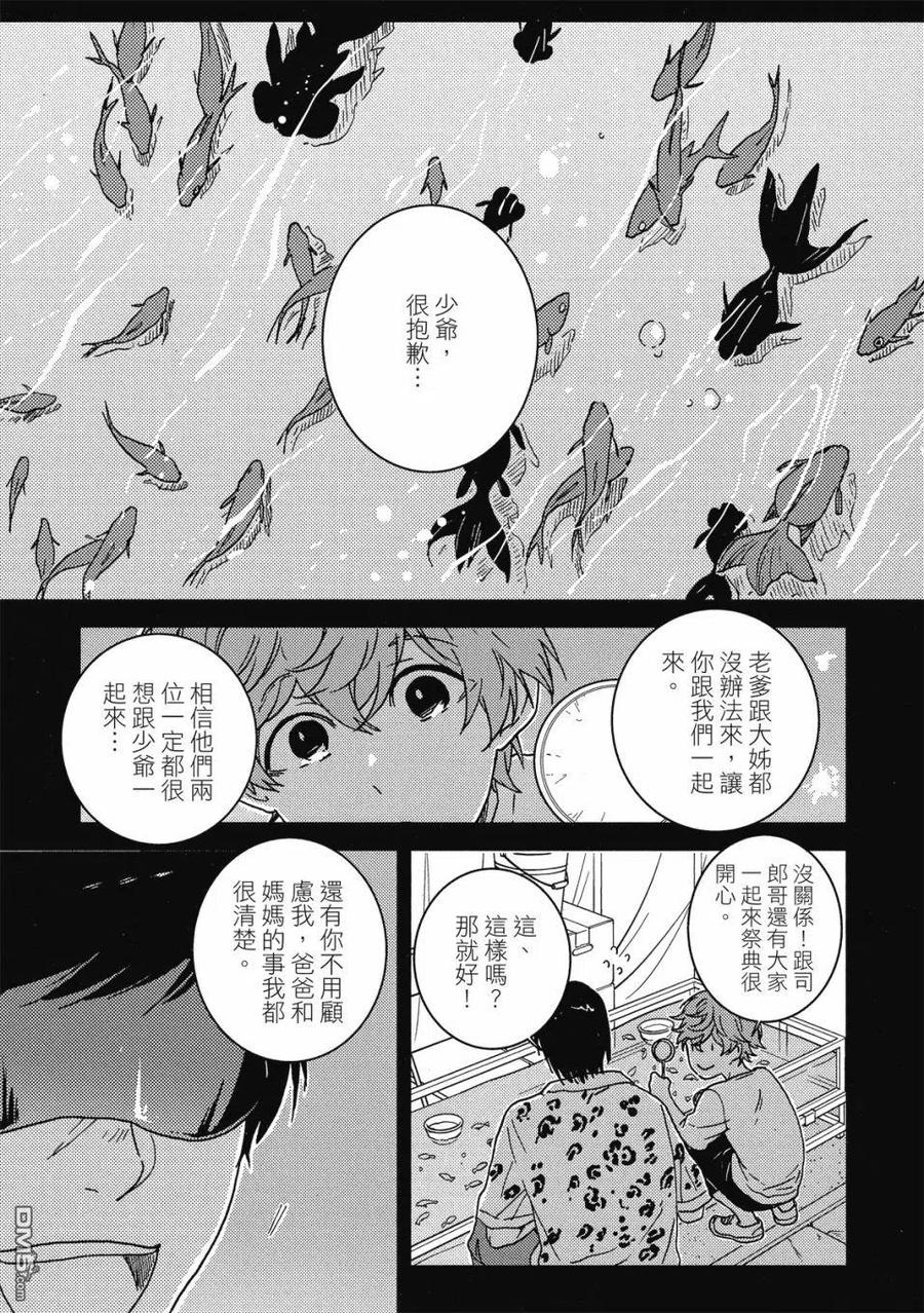 第124页