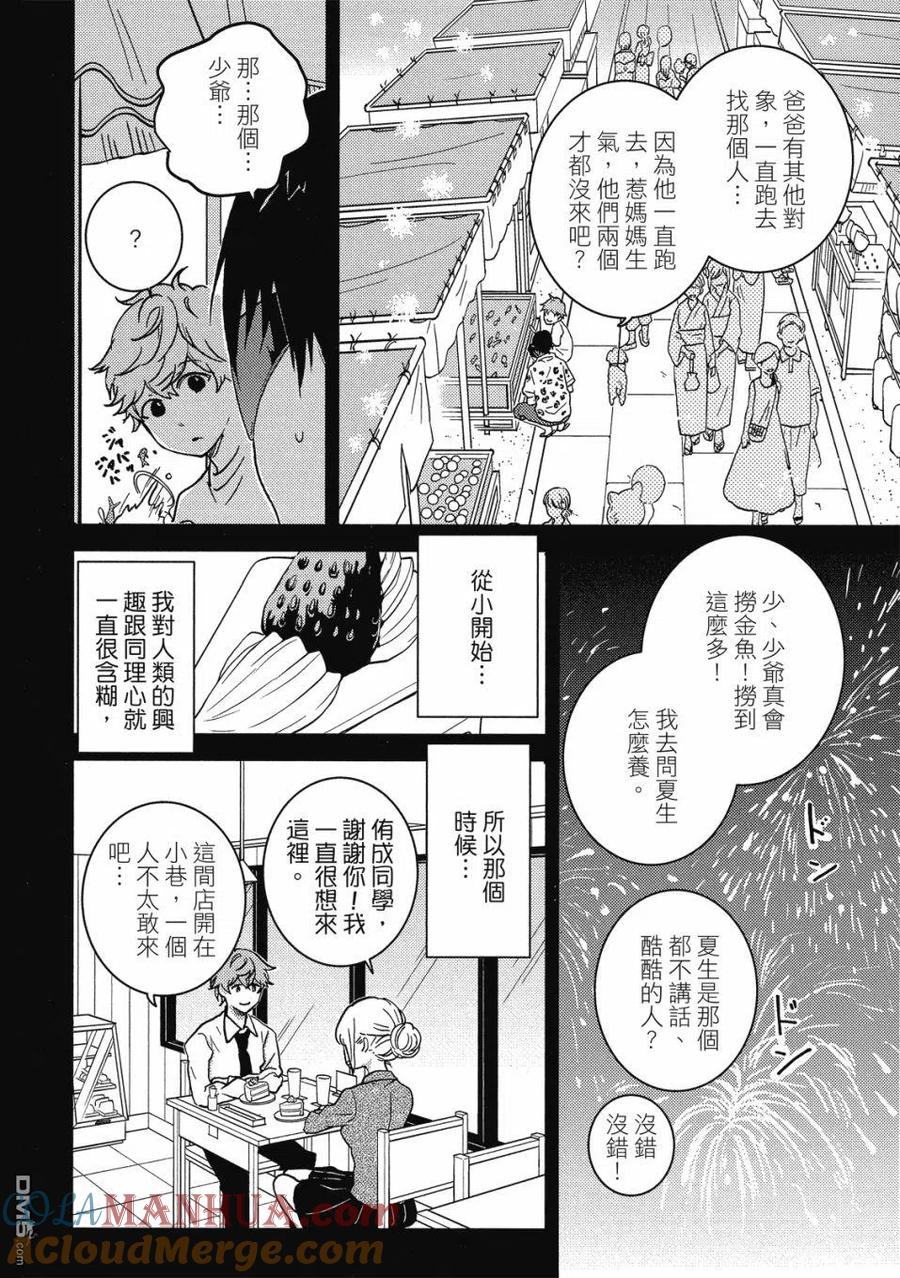 第125页