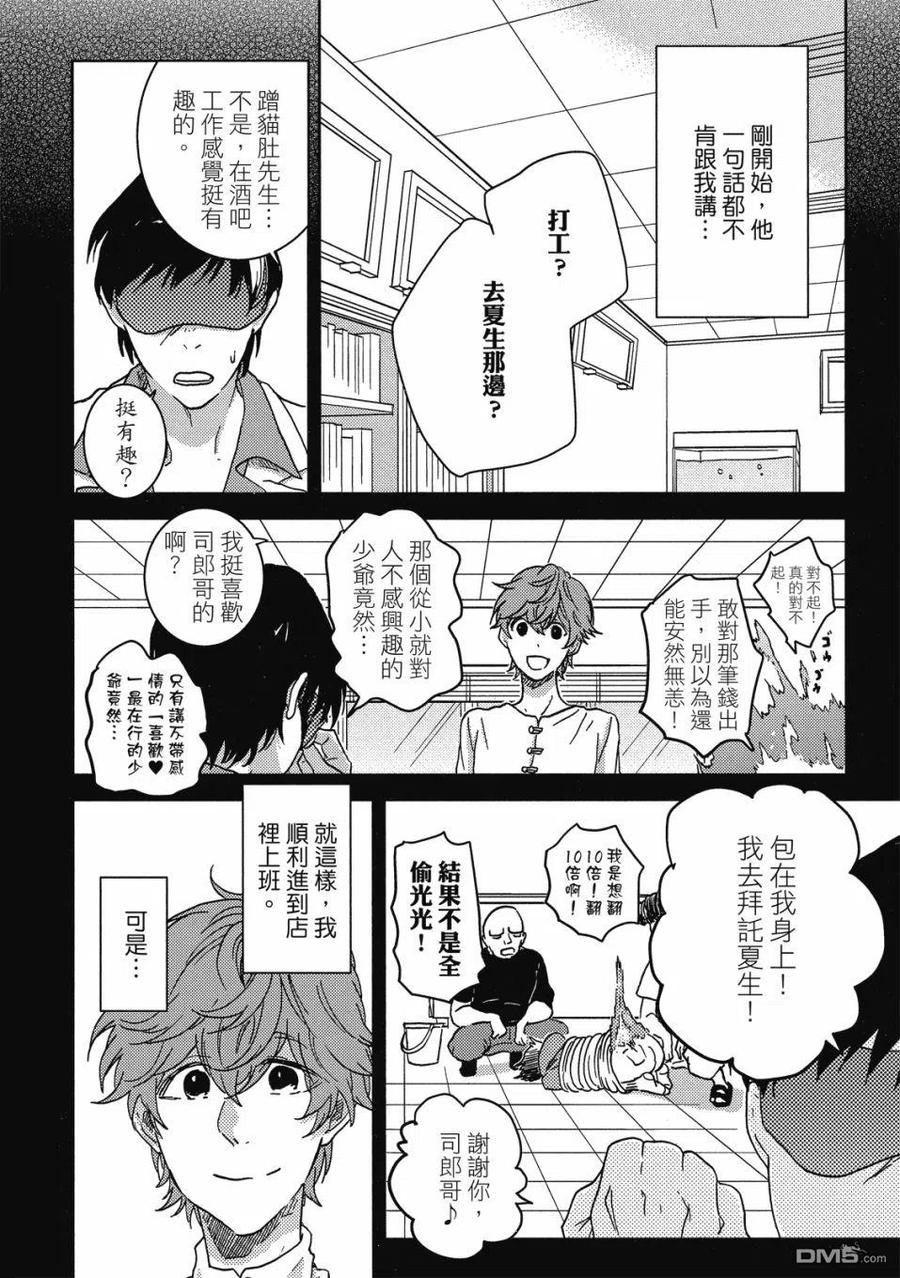 第131页