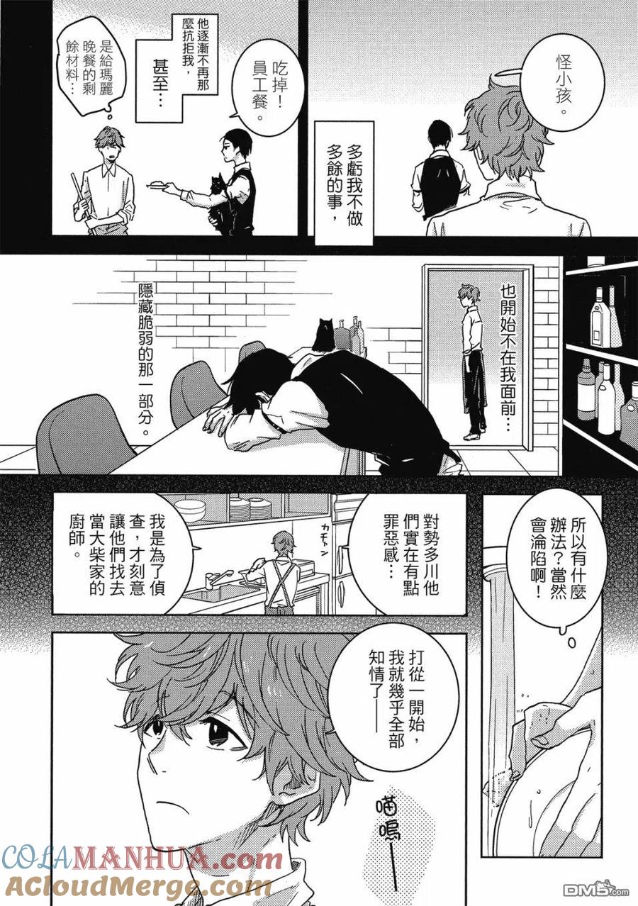 第133页