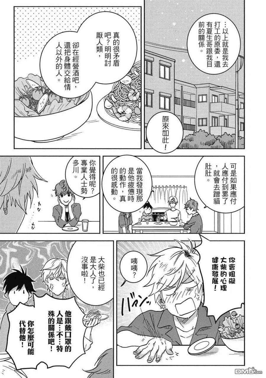 第136页