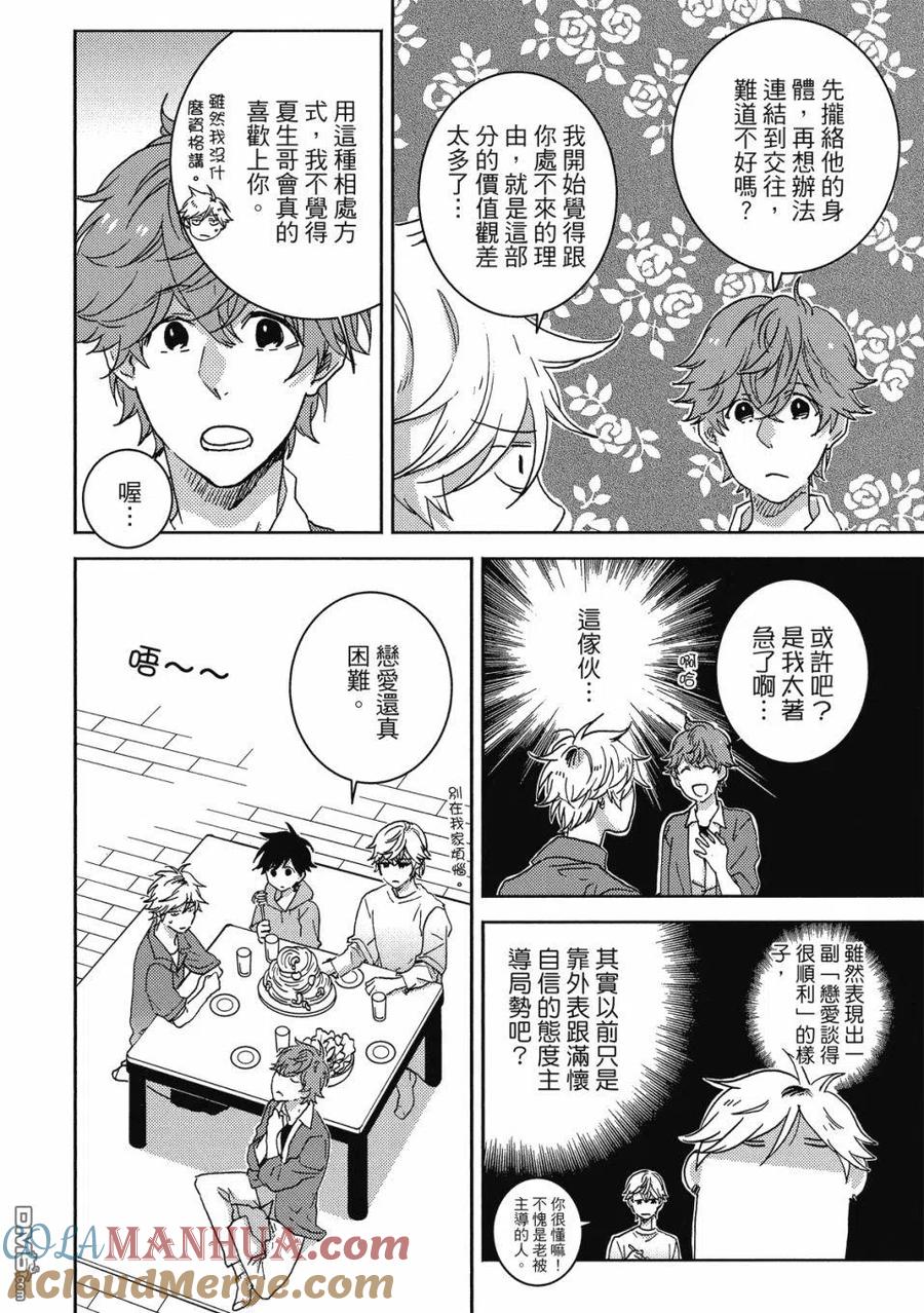 第137页