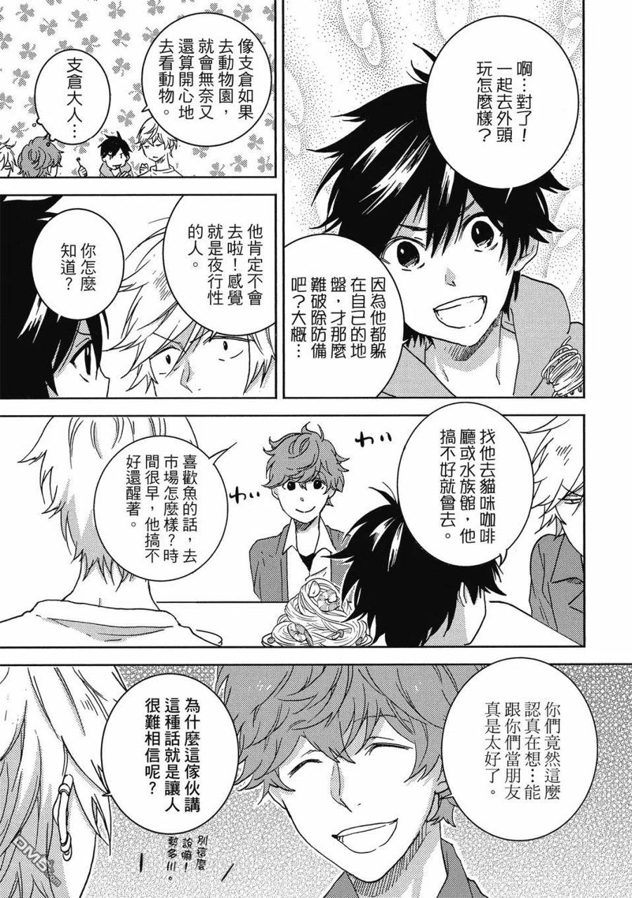 第138页