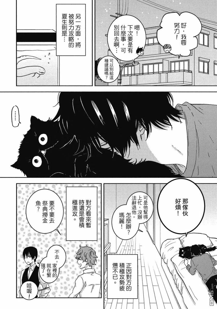 第139页