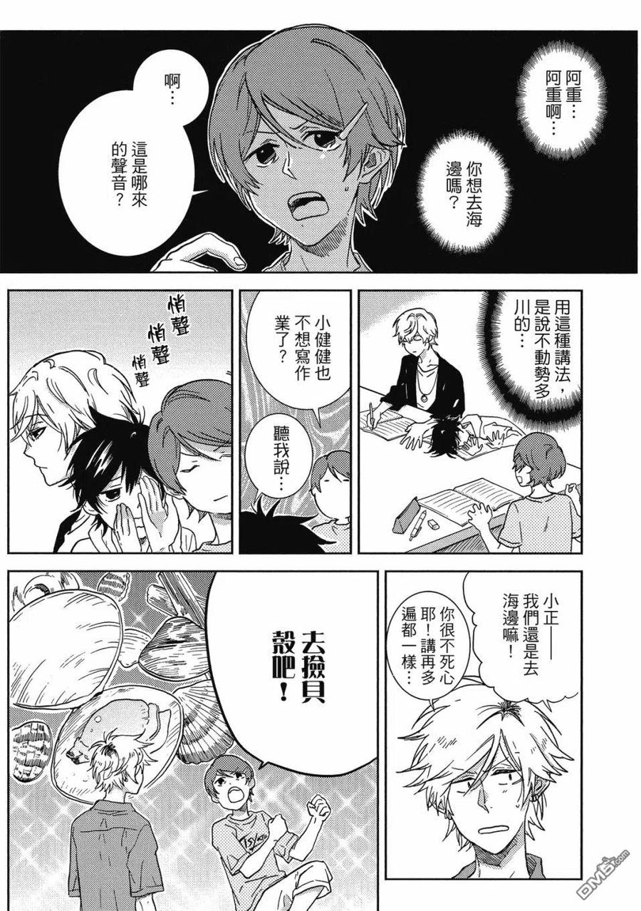 第144页