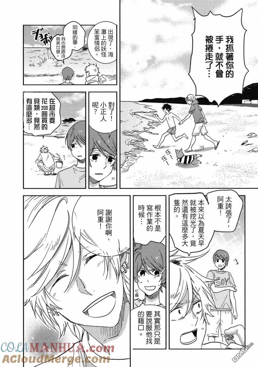 第149页