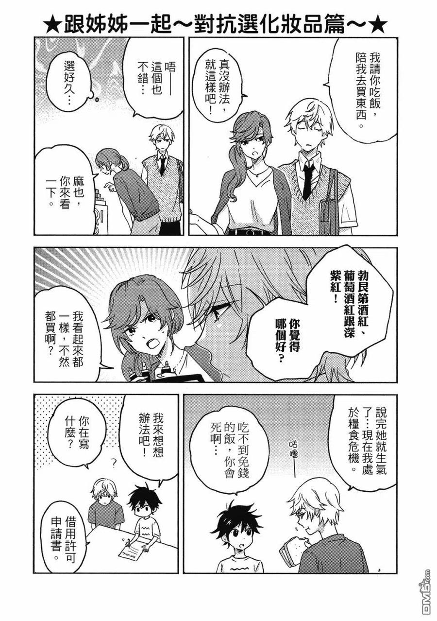第154页