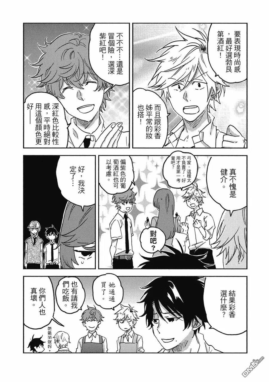 第155页