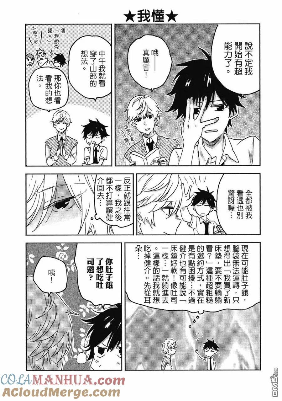 第157页