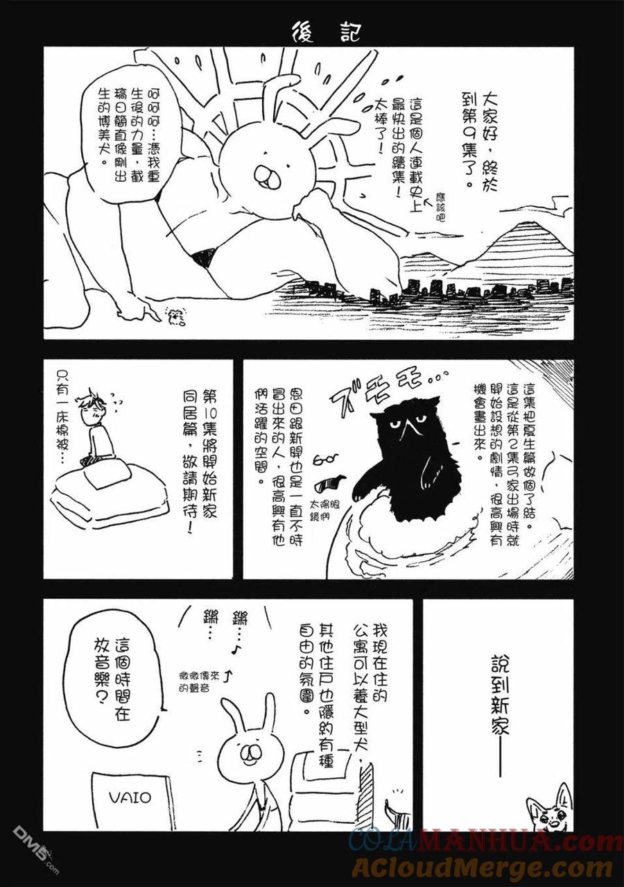 第161页