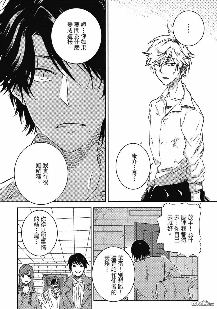 第60页