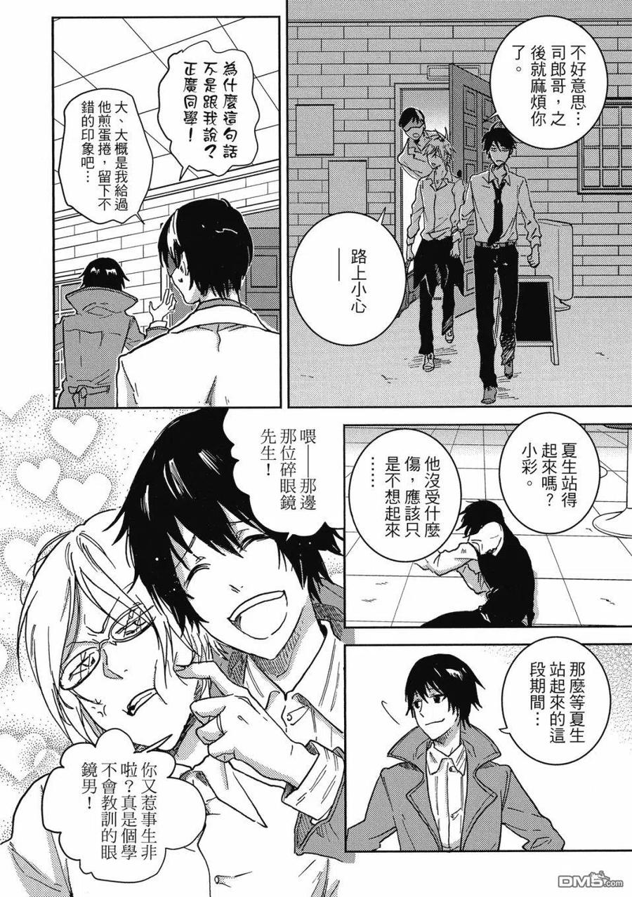 第63页