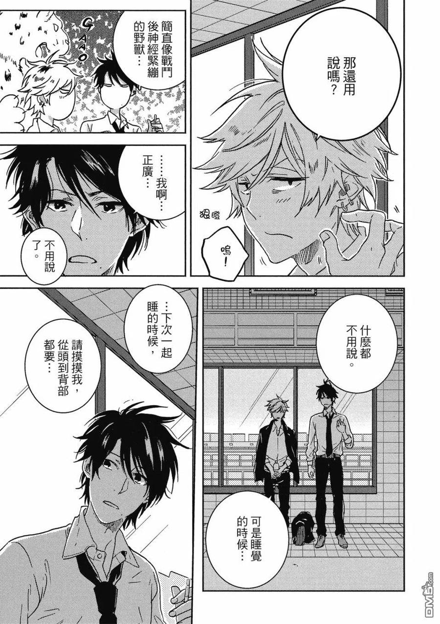 第68页