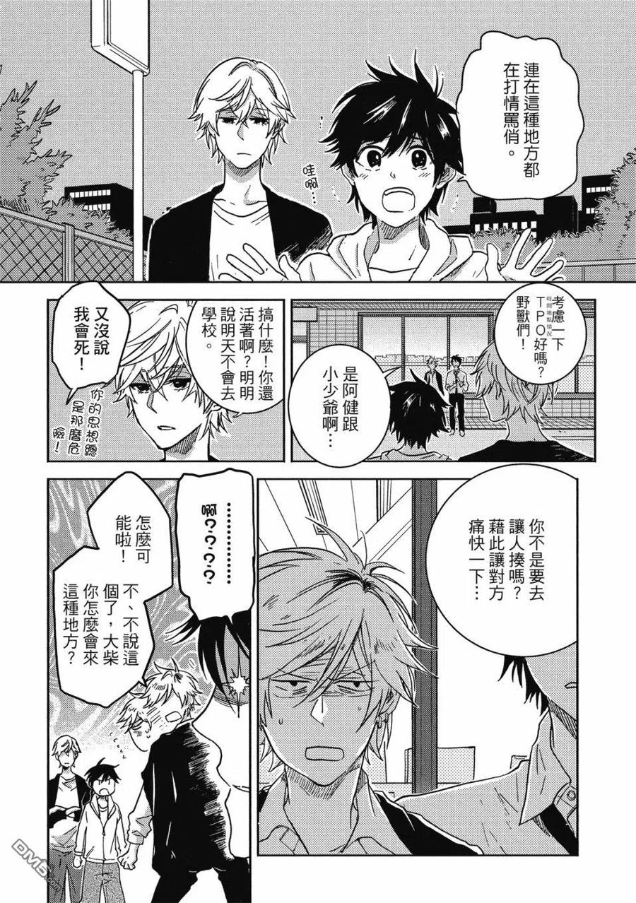 第71页