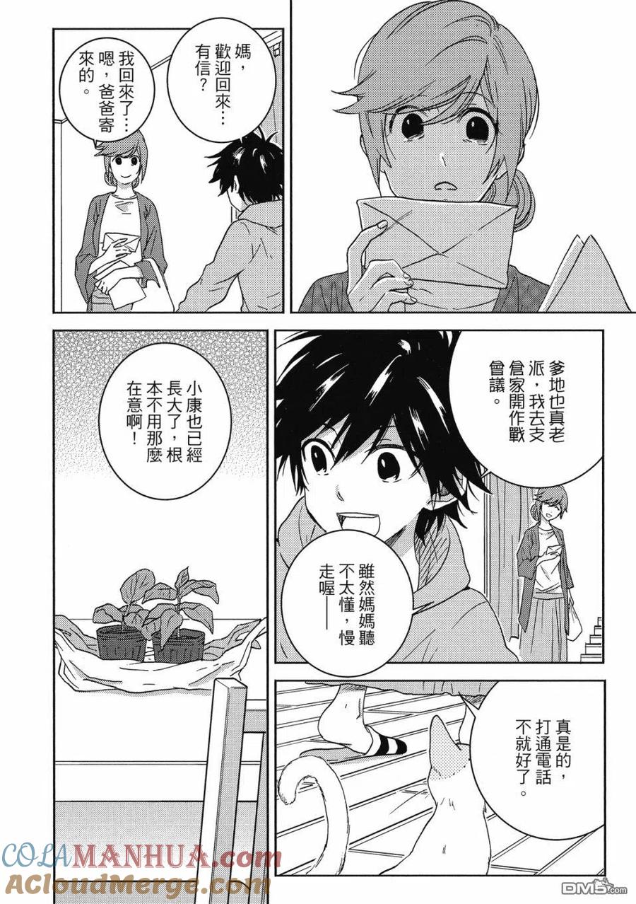 第77页