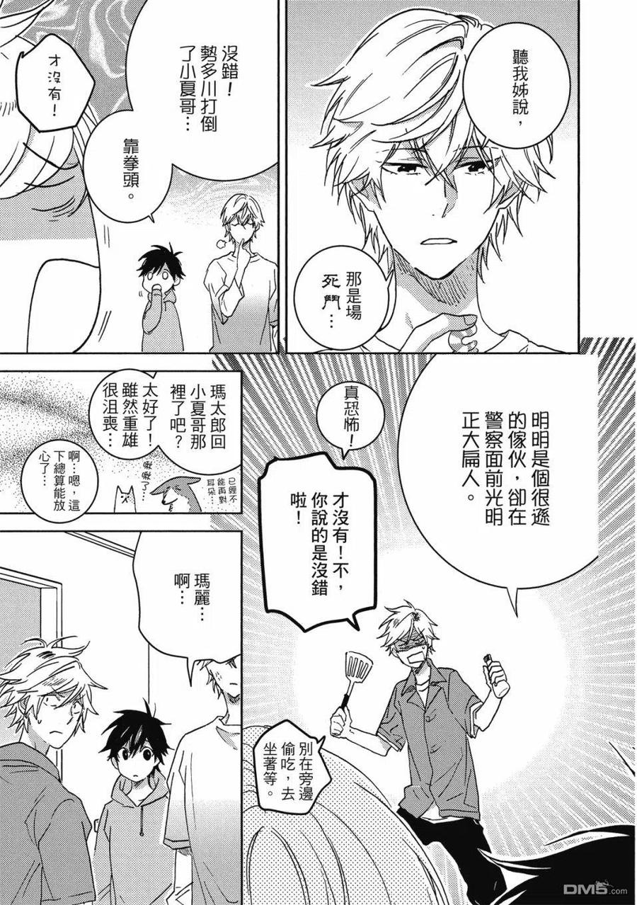 第80页