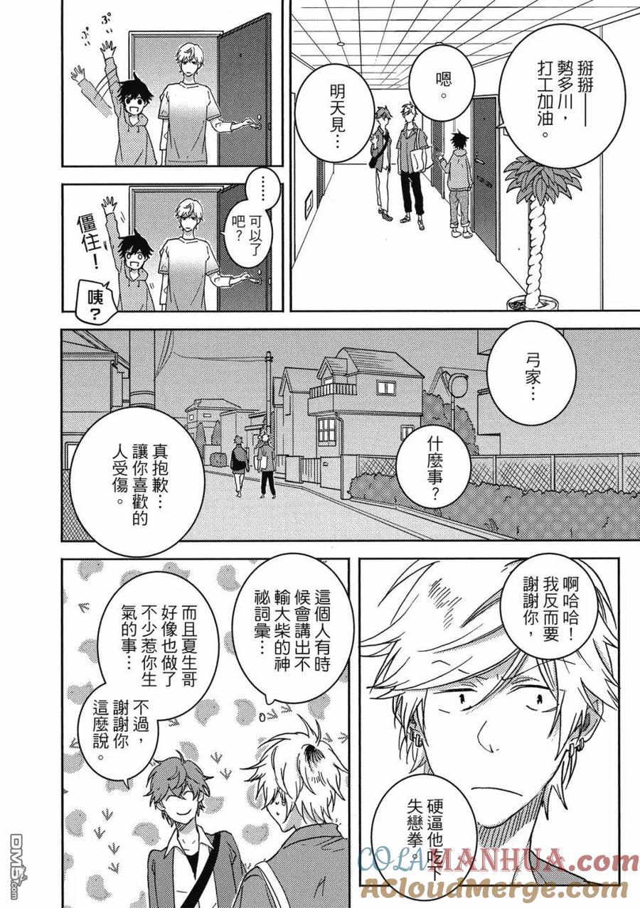 第85页